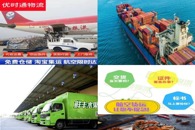 向阳到葡萄牙航空货运公司-向阳到葡萄牙物流专线